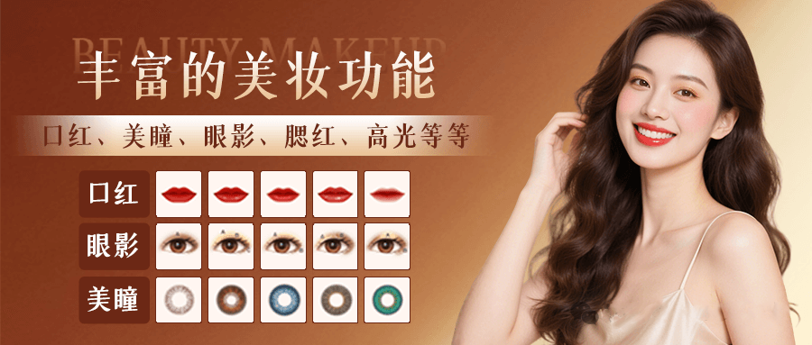 OBS直播教程：OBS美颜功能设置在哪？OBS美颜设置在哪里打开？