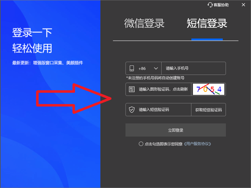 OBS直播教程：OBS美颜插件OBS美颜摄像头OBS美颜相机如何下载安装？OBS美颜插件官方下载地址